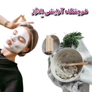ماسک های خانگی